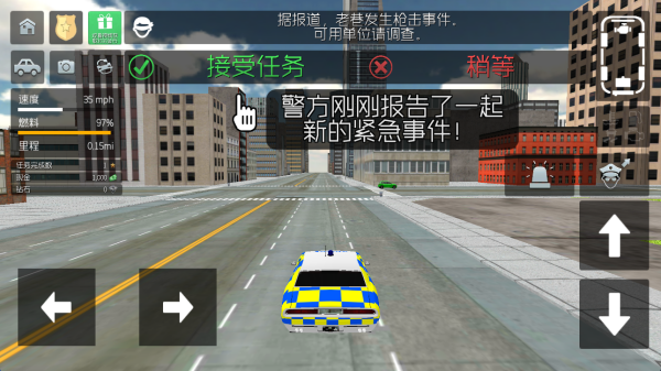 警车驾驶事件中文版下载 警车驾驶事件中文版下载