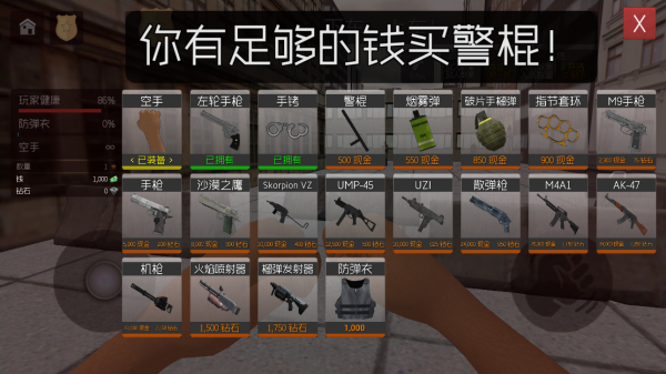 警车驾驶事件中文版下载 警车驾驶事件中文版下载