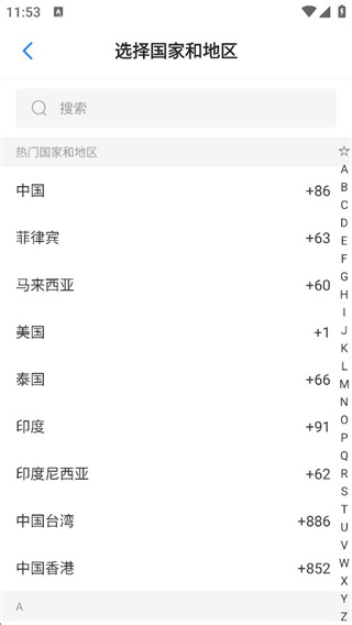 小D协同官方版下载 17554464115887373.jpg