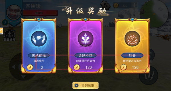 巨猿生存世界游戏下载 巨猿生存世界游戏下载