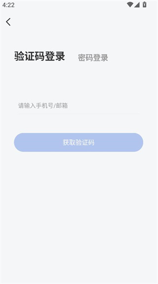 汉小印打印机app最新版下载 17579247456328199.jpg