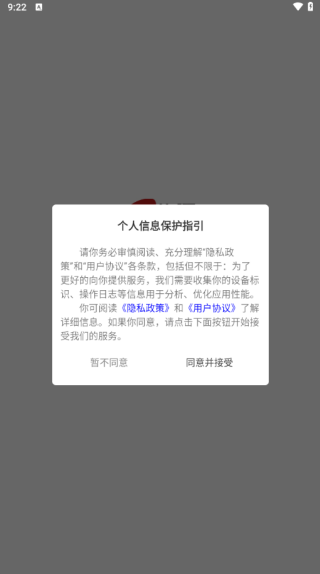 集迈网最新版下载 集迈网最新版下载