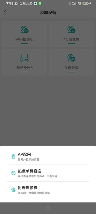 ��������app���°�����