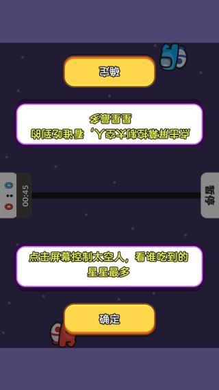 双人夺冠赛游戏下载 双人夺冠赛游戏下载