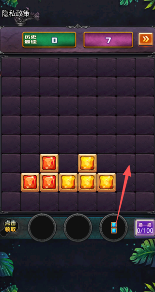 俄罗斯方块转转乐游戏下载 俄罗斯方块转转乐游戏下载