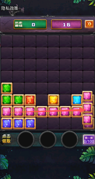 俄罗斯方块转转乐游戏下载 俄罗斯方块转转乐游戏下载