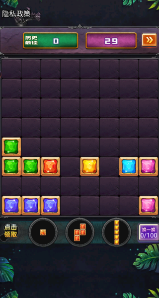 俄罗斯方块转转乐游戏下载 俄罗斯方块转转乐游戏下载