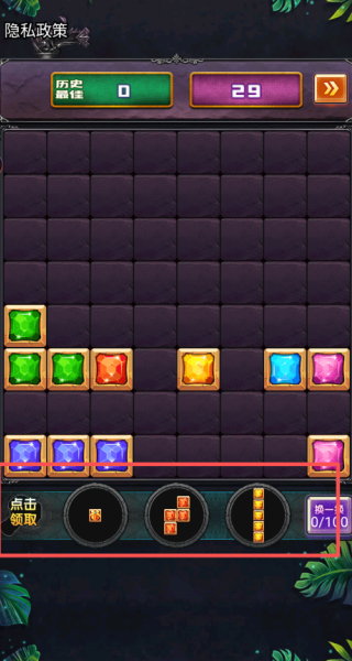 俄罗斯方块转转乐游戏下载 俄罗斯方块转转乐游戏下载