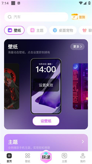 壁纸秀秀app下载 17633473438950361.jpg