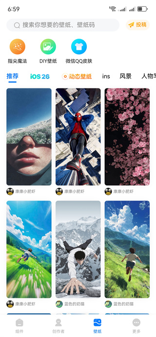 万能小组件Top Widgets官方下载安装 17587980154458601.jpg