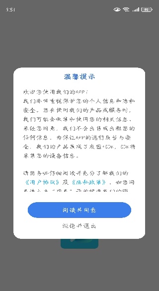 分身社交app下载 分身社交app下载