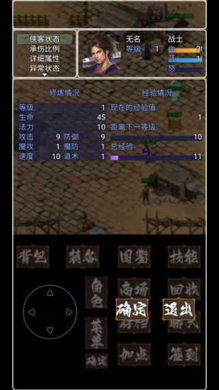 追忆传奇贰最新版本下载 追忆传奇贰最新版本下载