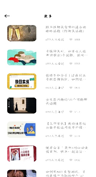 分身社交app下载 分身社交app下载