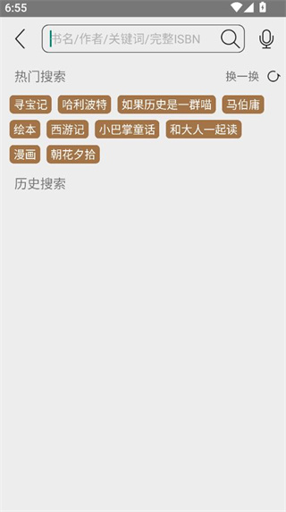 ����������Ϸ���ƽ̨