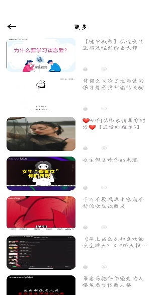 分身社交app下载 分身社交app下载