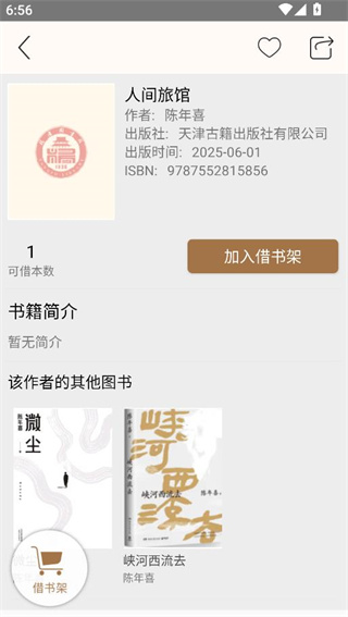 ����������Ϸ���ƽ̨