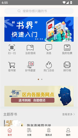 ����������Ϸ���ƽ̨