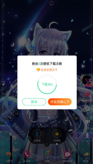 壁纸多多下载免费壁纸下载 17627428349451475.png