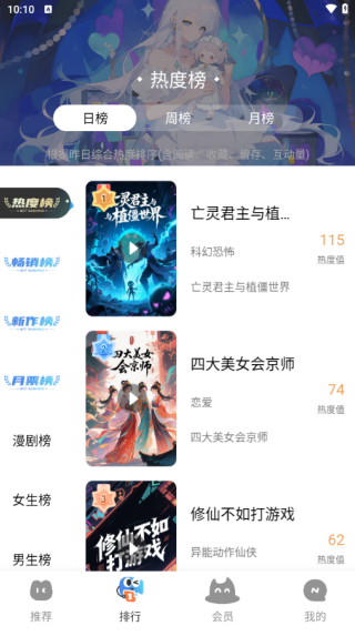 光鸟动漫最新版下载 光鸟动漫最新版下载