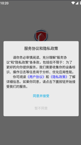 同心智检手机版下载 同心智检手机版下载