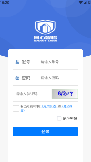 同心智检手机版下载 同心智检手机版下载
