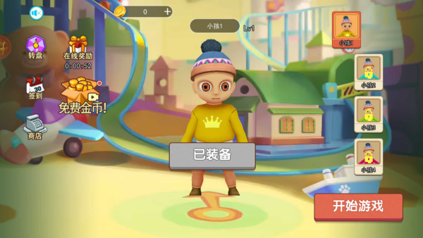 魔王冲冲冲小游戏下载 魔王冲冲冲小游戏下载