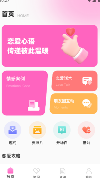 花汐台最新版下载 花汐台最新版下载