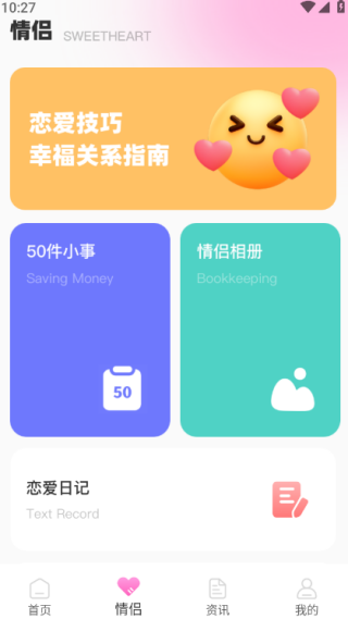 花汐台最新版下载 花汐台最新版下载