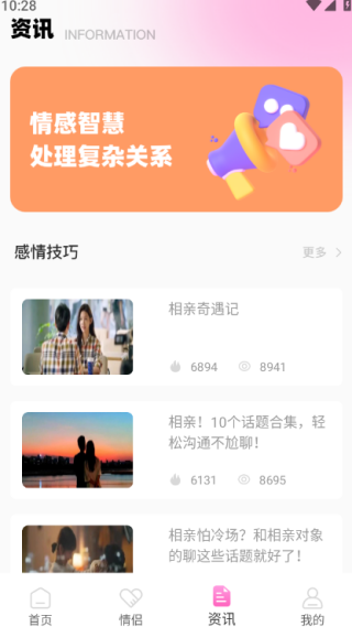 花汐台最新版下载 花汐台最新版下载