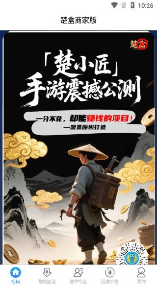 ����Բ�ΰ��������عٷ��ֻ���