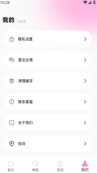 花汐台最新版下载 花汐台最新版下载