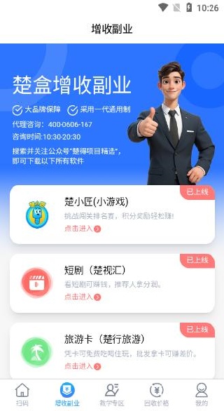 ����Բ�ΰ��������عٷ��ֻ���