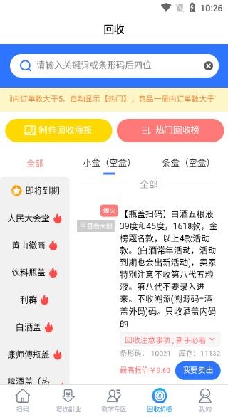 ����Բ�ΰ��������عٷ��ֻ���