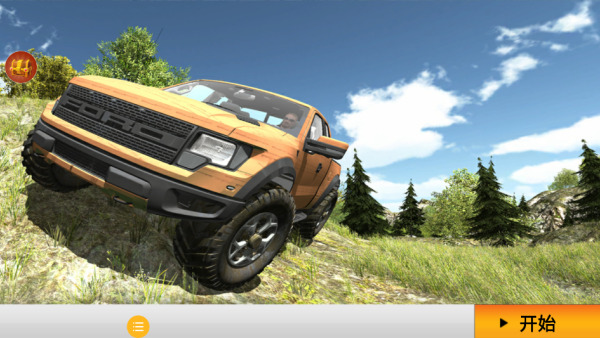 竞速之星游戏下载 竞速之星游戏下载