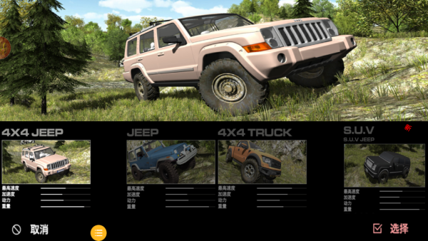 竞速之星游戏下载 竞速之星游戏下载