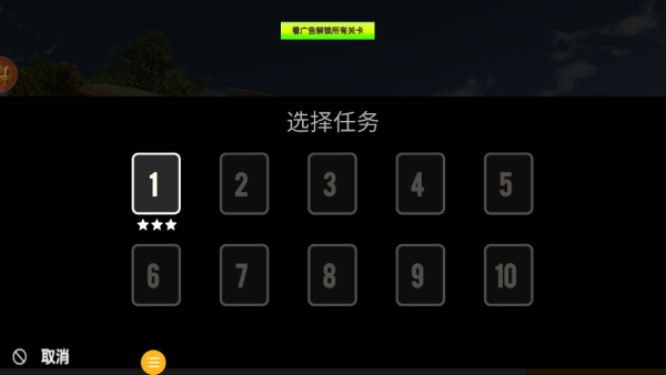 竞速之星游戏下载 竞速之星游戏下载