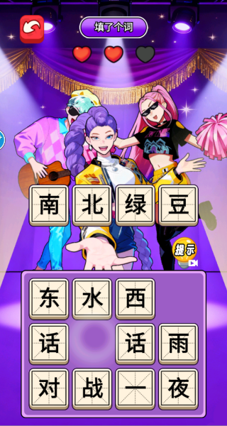 头脑特发达游戏下载 头脑特发达游戏下载