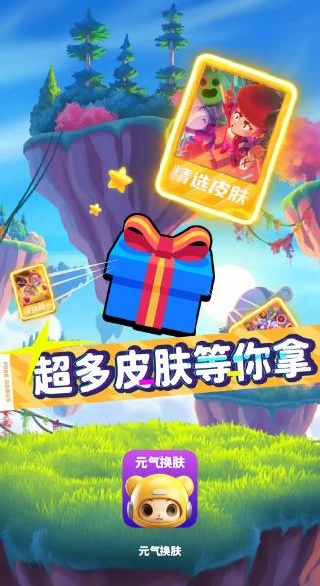 Ԫ�����������Ƥ��APP����