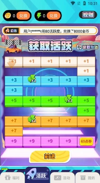 Ԫ�����������Ƥ��APP����