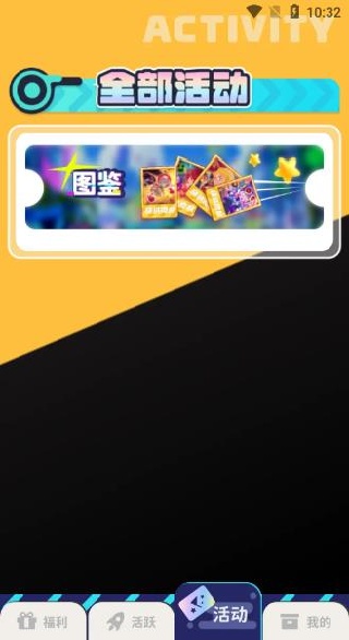 Ԫ�����������Ƥ��APP����