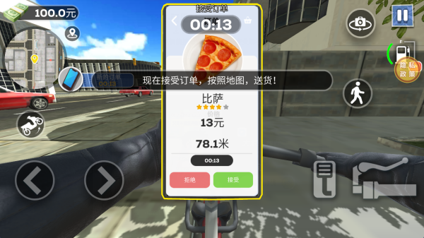 小哥别超时游戏下载 小哥别超时游戏下载