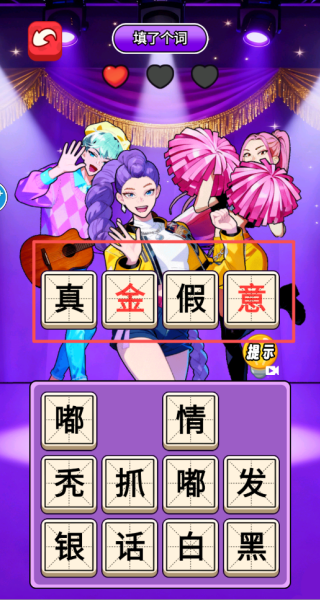 头脑特发达游戏下载 头脑特发达游戏下载