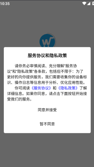 握达优选手机版下载 握达优选手机版下载