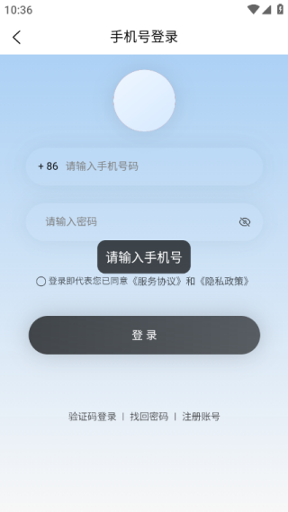 握达优选手机版下载 握达优选手机版下载