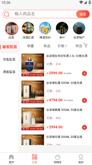 握达优选手机版下载 握达优选手机版下载