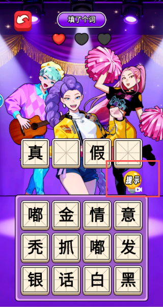 头脑特发达游戏下载 头脑特发达游戏下载