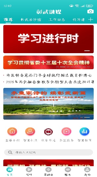 ������ý�ֻ��ͻ�������