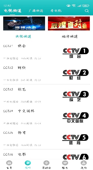 ������ý�ֻ��ͻ�������