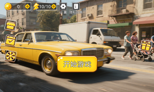 的士司机模拟器手机版下载 的士司机模拟器手机版下载