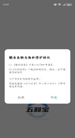 ��ϱ��̺л���app��׿��(��ͱ�)